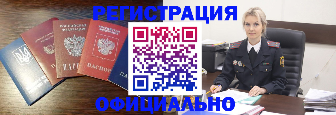 регистрация для дет. сада в Шуе